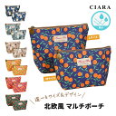 【スタート 半額 クーポン】 化粧ポーチ ポーチ 小物入れ 大容量 持ち歩き コンパクト 小さめ 大きめ ブランド セット おしゃれ 韓国 機能的 メイクポーチ...
