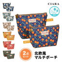 【本日最大1000円オフクーポン付】 化粧ポーチ ポーチ 小物入れ 大容量 持ち歩き コンパクト 小さめ 大きめ ブランド コスメポーチ セット おしゃれ 韓国...