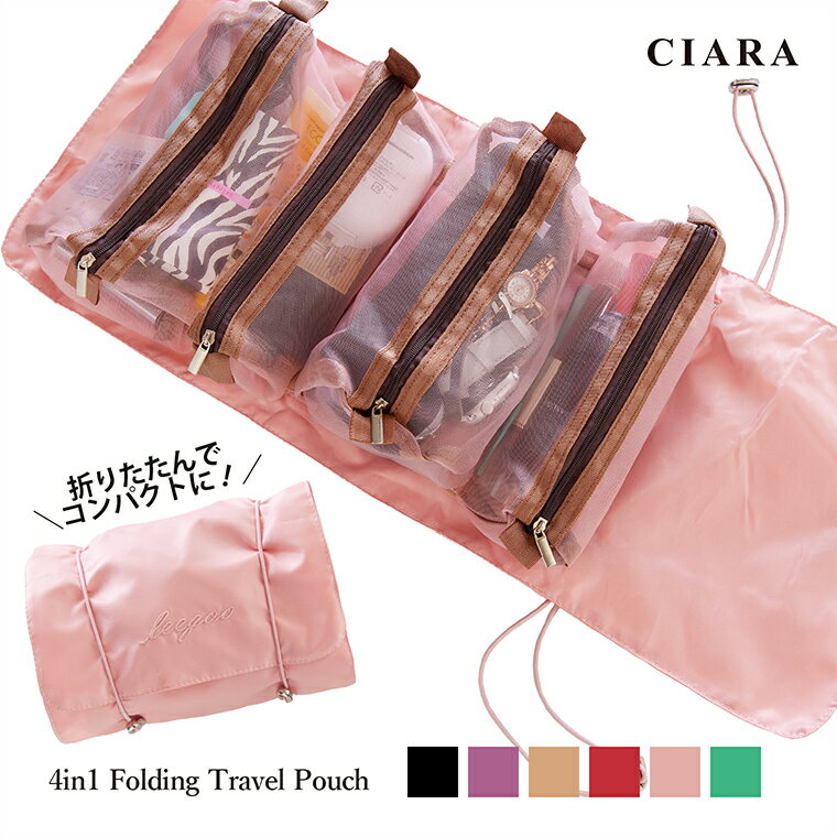 【10%クーポン】 化粧ポーチ 持ち歩き ポーチ 小物入れ 大容量 コンパクト 小さめ 大きめ 自立 ブラシ入れ ブランド コスメポーチ トラベルポーチ 吊り下...