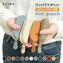 【本日10%オフクーポン付】 化粧ポーチ ポーチ 小物入れ 大容量 持ち歩き コンパクト 小さめ 大きめ 自立 ブラシ入れ ブランド 小銭入れ コインケース レ...