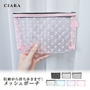 【8/10 300円オフクーポン】 化粧ポーチ ポーチ 小物入れ メッシュポーチ メッシュ 持ち歩き ハート ピンク コンパクト 大きめ ブランド 持ち運び トラベルポーチ ミニ トラベル かわいい 韓国 おしゃれ 旅行 収納 プレゼント ギフト tdm 夏