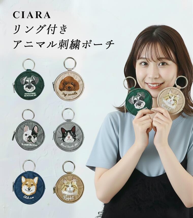 【180日保証サービス付】 ミニポーチ カラビナ付き ポーチ 小物入れ カラビナ 可愛い おしゃれ 化粧ポーチ 持ち歩き ミニポーチ コンパクト 小さめ ミニ ブランド 持ち運び 機能的 柄 トラベル かわいい 犬 猫 ペット 旅行 収納 プレゼント ギフト tdm