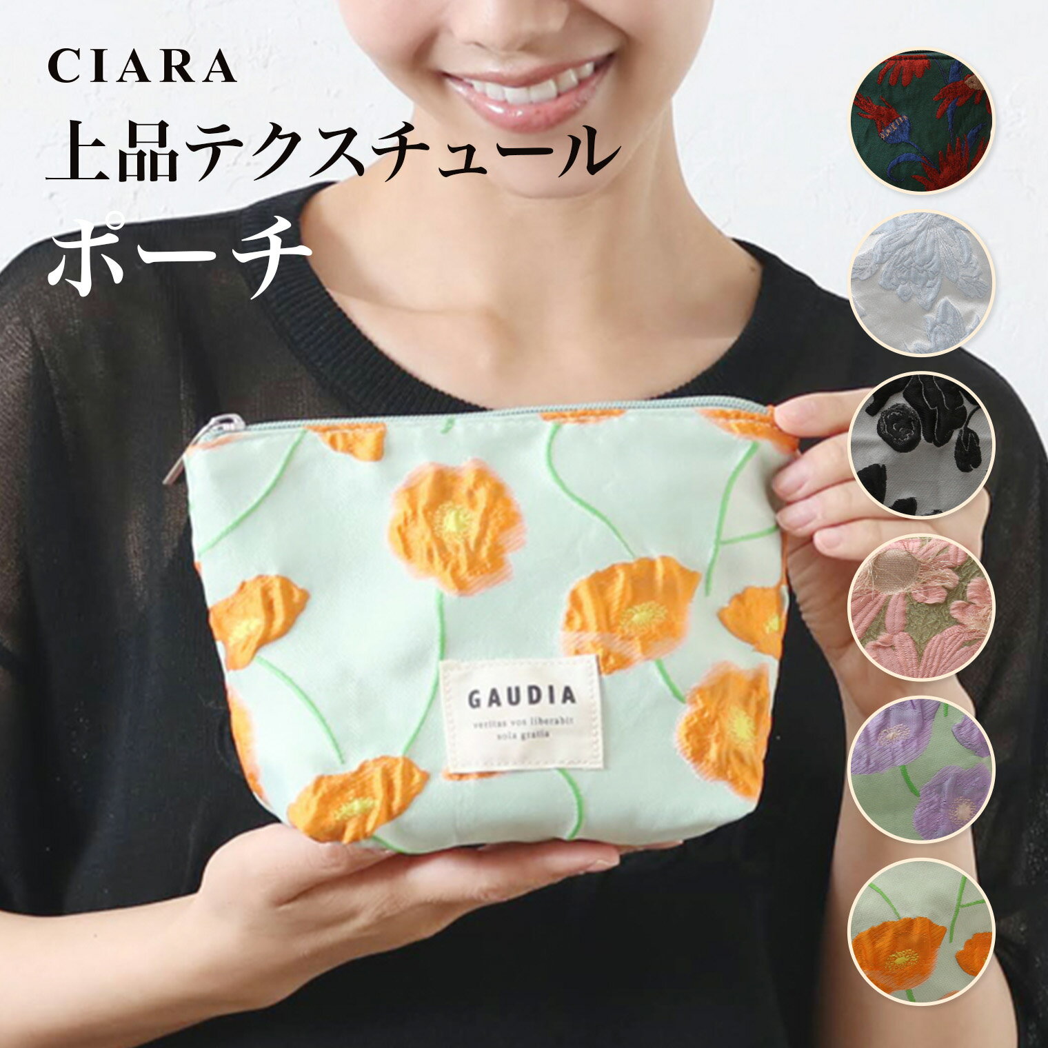 乐天商城 - 【店内全品5%OFFクーポン】 化粧ポーチ 大容量 おしゃれ 持ち運び 小さめ 自立 大きめ ジャガード 持ち歩き ポーチ 舟形 ブラシ入れ 小物入れ 織 刺繍 生地 立体刺 ミニポーチ コンパクト ブランド 柄 トラベル かわいい 旅行 プレゼント ギフト 夏 旅行ポーチ