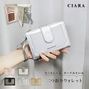 【本日10%オフクーポン付】 財布 二つ折 コンパクト かわいい ミニ財布 レディース 使いやすい 薄い カードたくさん ミニポーチ カード ウォレット 二つ折...