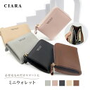 【本日0のつく日300円オフ】 財布 二つ折 コンパクト かわいい ミニ財布 レディース 使いやすい 薄い カードたくさん カード 二つ折り 小さい お財布 ミ...