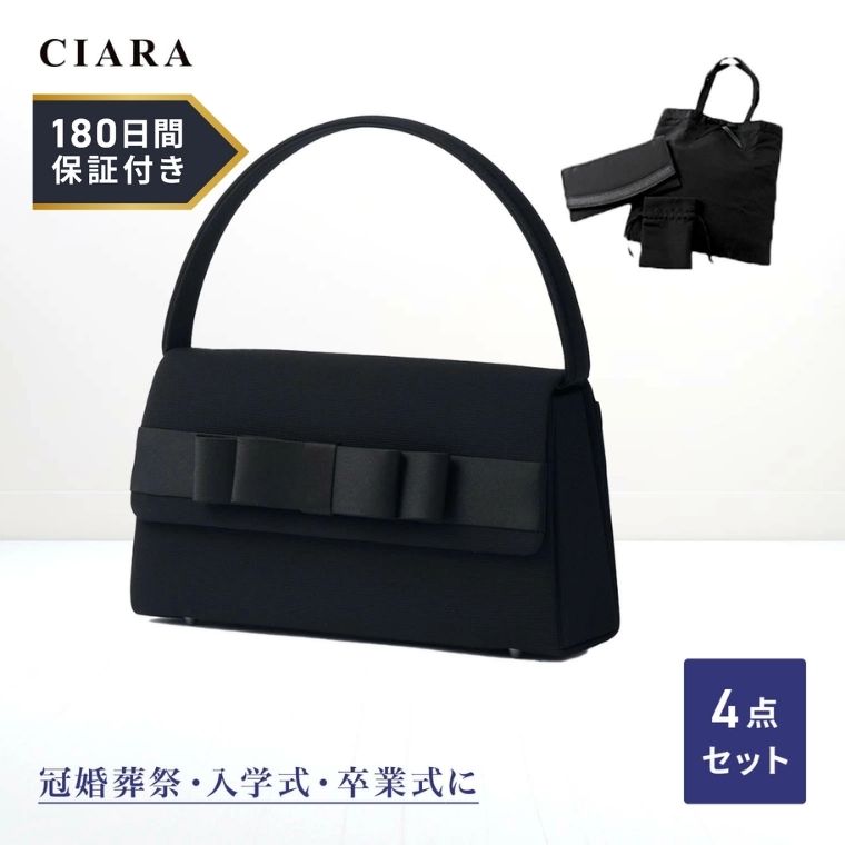 【180日保証サービス付】 ブラックフォーマル バッグ ハンドバッグ フォーマルバッグ 冠婚葬祭 レディース 黒 大きめ 軽量 軽い 結婚式 お葬式 セット サブバッグ 巾着 袱紗 小物 プレゼント ギフト td 冬 バレンタイン