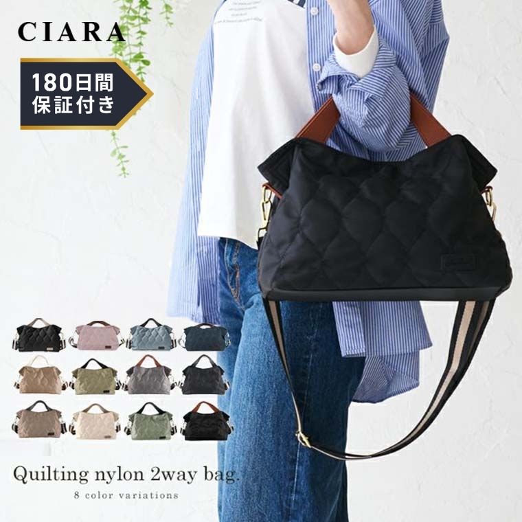 【180日保証サービス付】 ショルダーバッグ 斜めがけ 大人 キルティング ブラック バッグ レディース ナイロン 大容量 通勤 ブランド LIZDAYS リズデイズ スタイルオン 軽量 B5 2way 撥水 軽い トートバッグ ショルダー おしゃれ ギフト プレゼント td