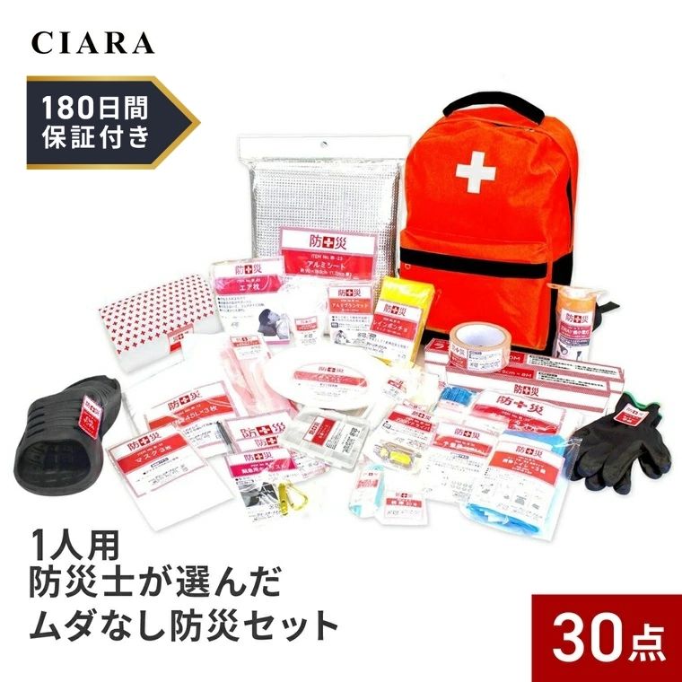 ��180���ݾڥ����ӥ��ա� �ɺҥ��å� 30�� �ɺҥ��å� 1���� ������ ���� �ɺҥ��å� ����� �ҳ� �ҳ��к� �� ��� ���ˤ��� �������� �ۥ��å���...