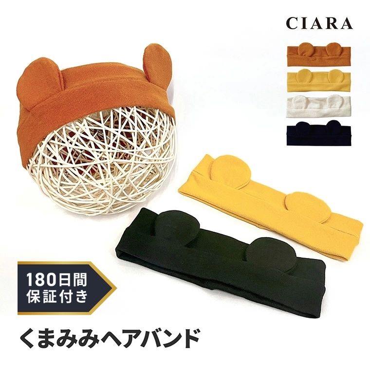  180���ۏ؃T�[�r�X�t  �Ԃ���� �q�ǂ� �w�A�o���h ���� ���܎� ���t�� �w�A�A�N�Z�T���[ �w�A�[ �^�[�o�� 54�Z���` �L�k �A�j�}�� ���ǂ� �q�� �L�b�Y �x�r�[ �j�̎q ���̎q �j�����p �t�@�b�V���� �� �V���v�� 1000�~ �v���[���g ������� �M�t�g tdm �~