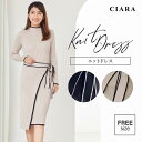 【10%オフクーポン】 ワンピース レディース エレガント フォーマル ニットワンピース ロング 細見え iライン ボトルネック 長袖 タイト 冬 女性 タイト...