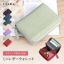 【最大500円オフクーポン】 小銭入れ コインケース 財布 レディース 二つ折 コンパクト かわいい 小さい スキミング防止 ミニ財布 使いやすい 薄い カード...