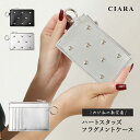 【スタート 半額 クーポン】 フラグメントケース レディース 財布 コンパクト かわいい ミニ財布 ハート スタッズ 合皮 ウォレット 10代 20代 小さい ...