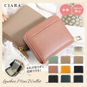 【5のつく日5%オフ】 財布 二つ折 コンパクト かわいい ミニ財布 レディース 薄い カードたくさん 二つ折り 本革 小さい カード入れ 50代 小さめ スタ...