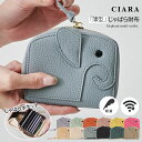 【本日10%オフクーポン付】 ミニ財布 レディース じゃばら 財布 二つ折 コンパクト かわいい カードたくさん ウォレット 二つ折り スキミング防止 小さい ...