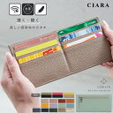 【5のつく日限定!5%オフクーポン】 カードケース 長財布 レディース 薄い スリム 財布 薄型 牛革 本革 スキミング防止 カード入れ 小銭入れ レザー おし...
