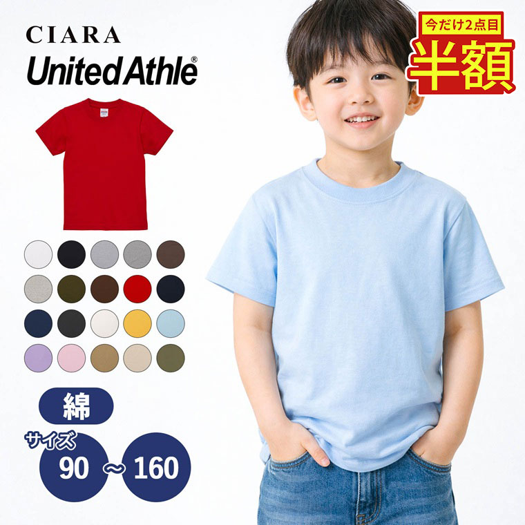 商品画像1
