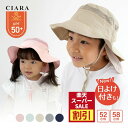 【この夏11,200個突破】 帽子 キッズ 日よけ 子供 男の子 女の子 メッシュ UV カット ゴム付き 小学生 プール あご ストラップ 水陸両用 56cm 日除け 56 ゴム 紐 UVカット ハット ベビー 涼しい ゴムひも 速乾 水遊び 子ども つば付き サイズ調整 福袋lpb 運動会 キャンプ nk