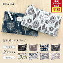 【半額クーポン】 化粧ポーチ ポーチ 小物入れ 大容量 持ち歩き コンパクト 小さめ 大きめ 自立 ブラシ入れ ブランド コスメポーチ 韓国 ブラシ入れ メイクポーチ 大人かわいい トラベルポーチ 小物収納 かわいい コスメ 大人 レディース tdm 秋 プレゼント ギフト 敬老の日
