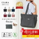 【母の日ノベルティ】 ショルダーバッグ 斜めがけ 2way 通勤バッグ 軽い スポーティー 40代 大人 マザーズバッグ バッグ 防花粉 大容量 仕事 春 ナイ...
