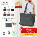 【母の日ノベルティ】 ショルダーバッグ 斜めがけ 2way 通勤バッグ 軽い スポーティー 40代 大人 マザーズバッグ バッグ 防花粉 大容量 仕事 春 ナイ...