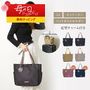 【スタート 半額 クーポン】 ビジネスバッグ a4 大容量 トートバッグ レディース 軽量 通勤 ファスナー付き ナイロン 旅行 無地 軽い 可愛い 横 マチ ...
