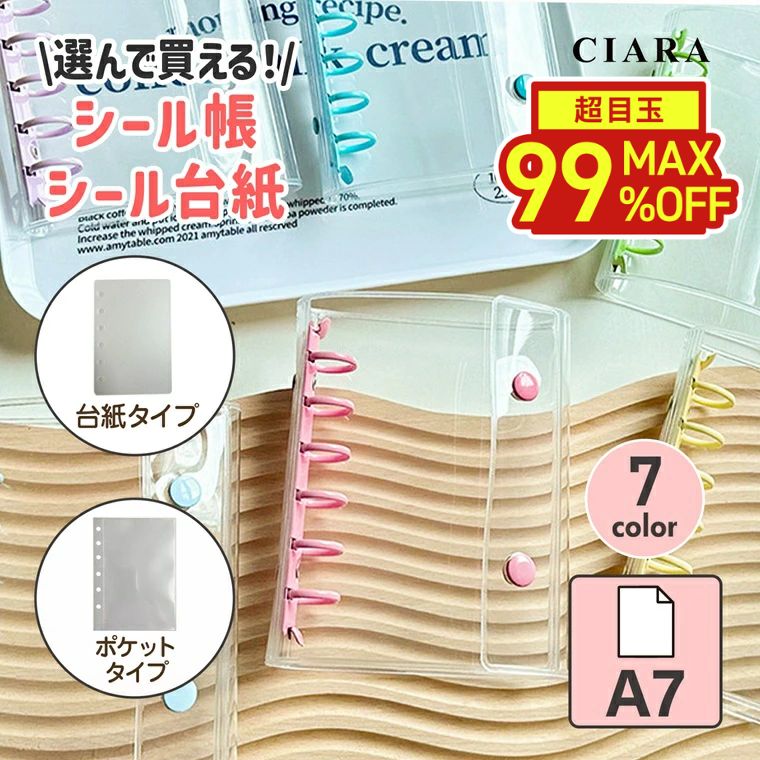 ��3����99%OFF�� ������Ģ Ʃ�� ���襤�� A7 �Х������ ��ե��� Ʃ�����С� �ˤλ� ���λ� �ɤ�����äƤ� �ԥ� Ω�Υ����� �ݥ��å� ��� 6...