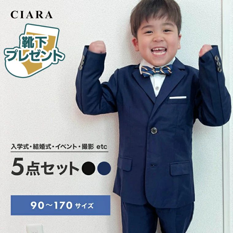 �ڥ�ӥ塼�Ƿ����ץ쥼��ȡ�5�����å� �ե����ޥ� �Ҷ������å� 70 80 90 100 110 120 140 3�� 5�� 7�� �٥��� ����� �Ҷ� Ĺµ...