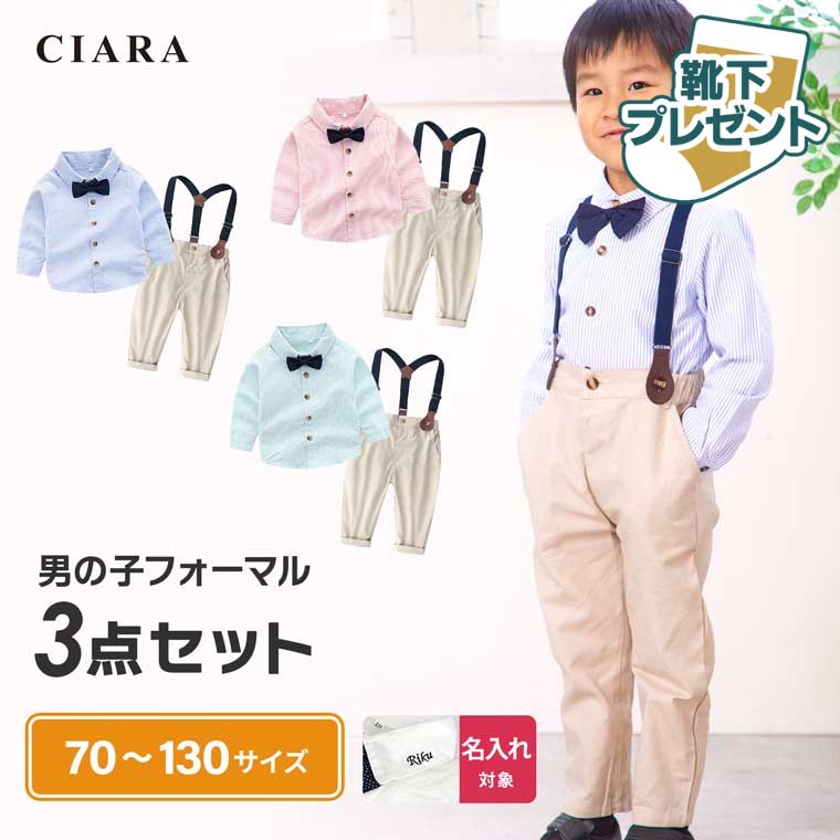 �ڥ�ӥ塼�Ƿ����ץ쥼��ȡ� ´�༰ ������ �ˤλ� ������� ��������OK �ե����ޥ� �Ҷ������å� 70 80 90 100 110 120 140 3��...