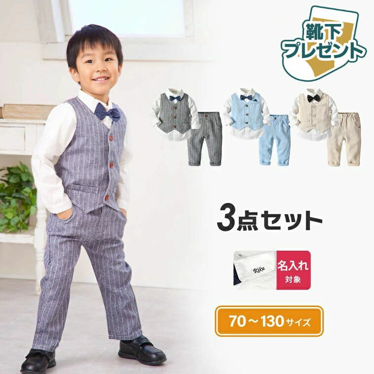 【レビューで靴下プレゼント】 卒�