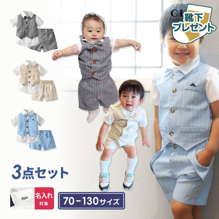 �ڥ�ӥ塼�Ƿ����ץ쥼��ȡ� ´�༰ ������ �ˤλ� ������� Ⱦµ���å� 80 90 110 130 3�� 5�� 7�� ����� �ϡ��եѥ�� Ⱦ���ܥ� ���ղ�...