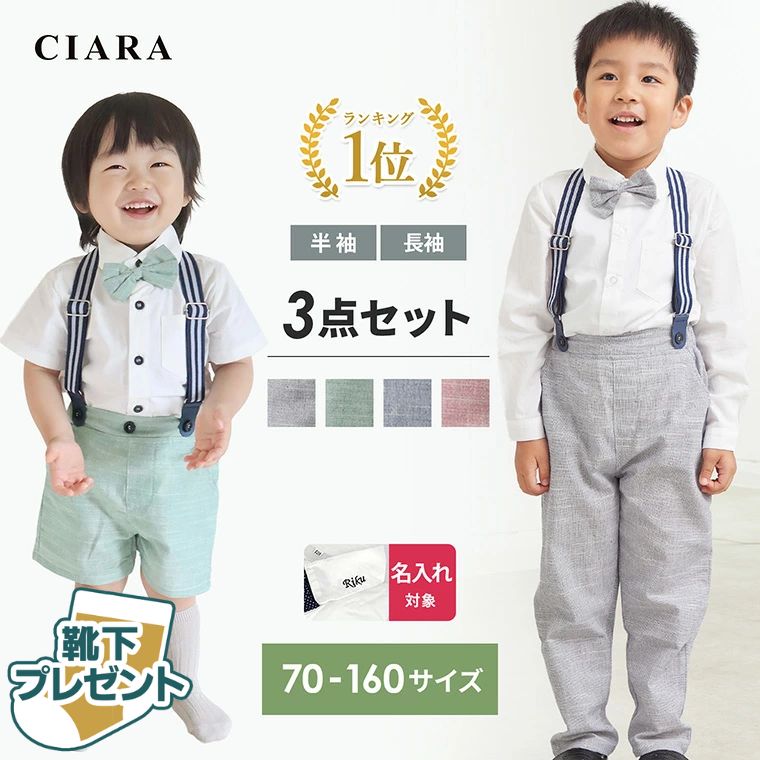 【レビューで靴下プレゼント】 卒�