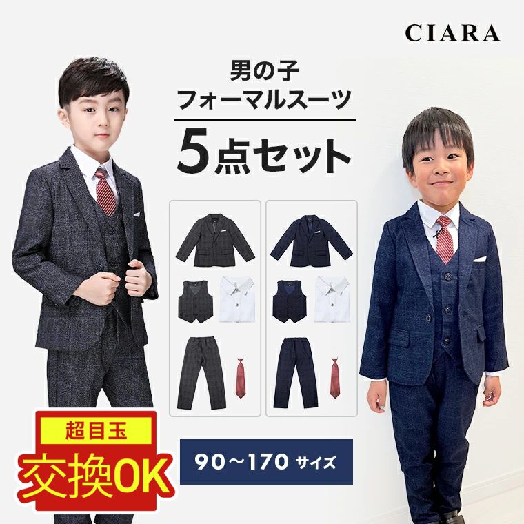 楽天市場】birthday suitの通販
