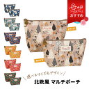 【本日500円オフクーポン】 化粧ポーチ ポーチ 小物入れ 大容量 持ち歩き コンパクト 小さめ 大きめ 自立 ブラシ入れ ブランド セット おしゃれ 韓国 可...