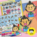 あおやかみじろう 健康折り紙 ねんりんピックはばたけ鳥取2024 トットリのとりこ 鳥取 の とりこ おりがみ フレイル 予防 啓発 鳥取県 かわいい 健康