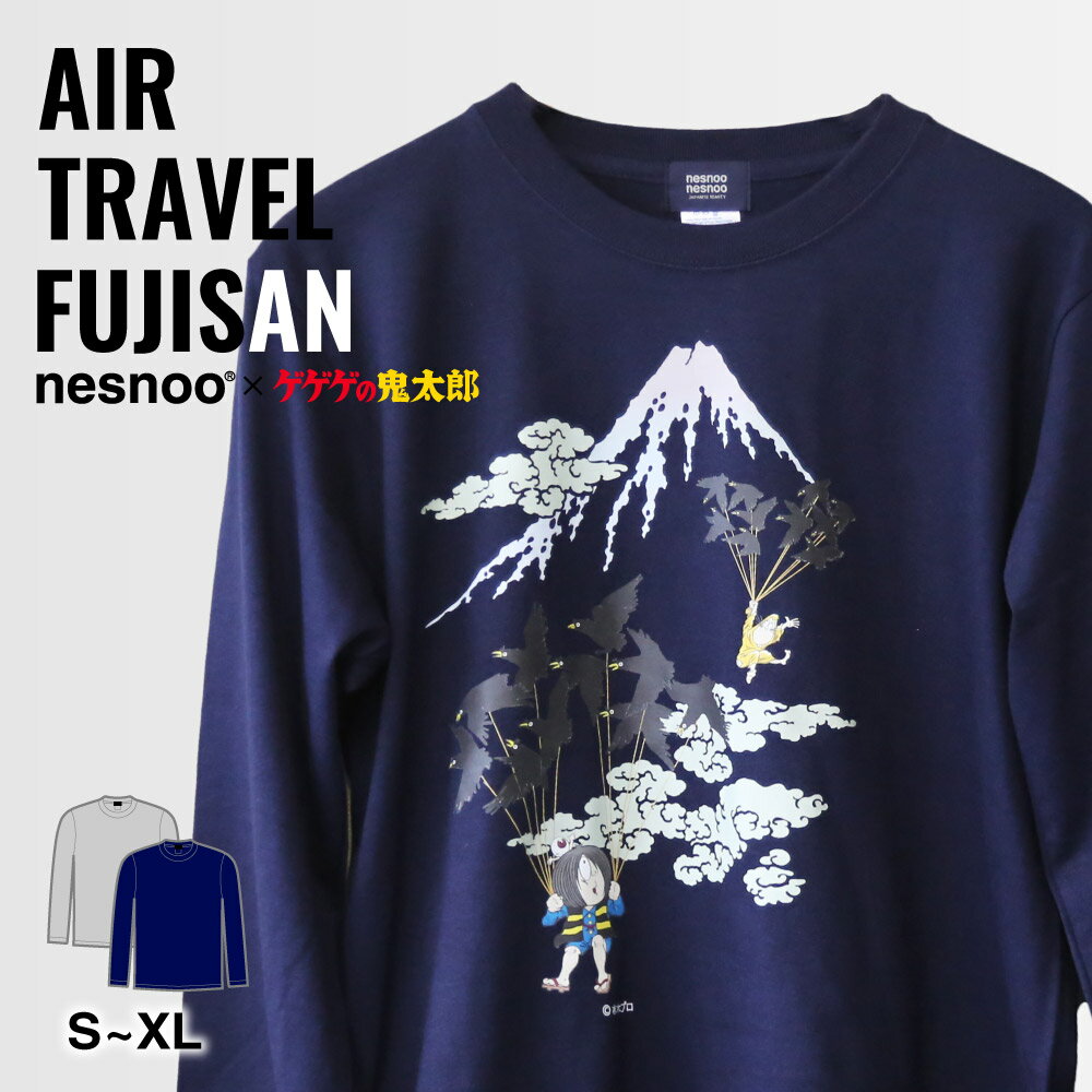 ゲゲゲの鬼太郎 グッズ 鳥取 富士山 和柄 長袖 tシャツ 秋物 冬物 ロンt ファッション 妖怪 メンズ レディース XS~XL ブランド プリントtシャツ アニメ 漫画 水木プロダクション ギフト キャラクター イラスト