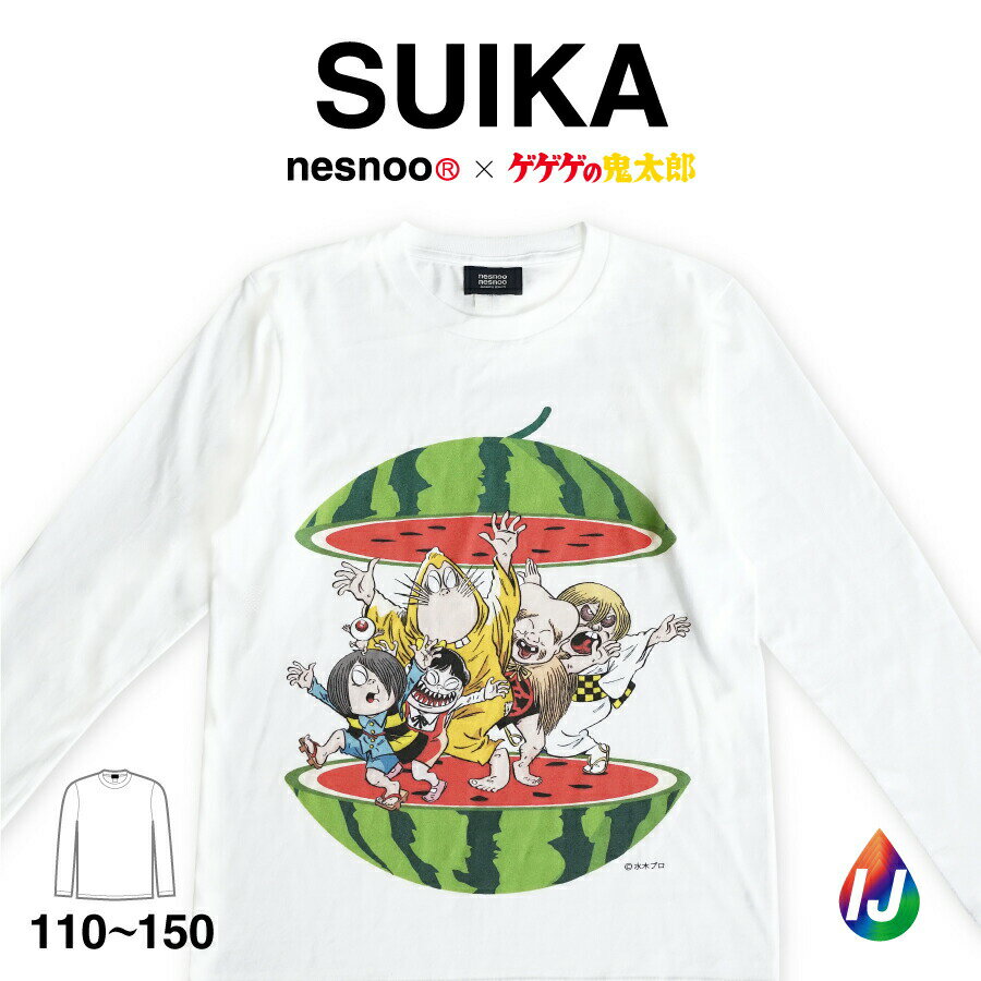 【キッズ】ゲゲゲの鬼太郎 グッズ スイカ 和柄 長袖 tシャツ 秋物 冬物 ロンt ファッション 妖怪 メンズ レディース 110 130 150 ブランド プリントtシャツ アニメ 漫画 水木プロダクション ギフト キャラクター 模様 イラスト 絵 デザイン 和風のサムネイル