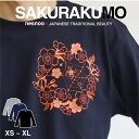 和柄 長袖 tシャツ 新桜蜘蛛 冬秋物 ロンt ファッション 黒 おしゃれ メンズ レディース S M L XL ネスノ 秋服 秋 秋服 冬 ブランド プリントtシャツ オリジナル ギフト 模様 イラスト 絵 デザイン 和風