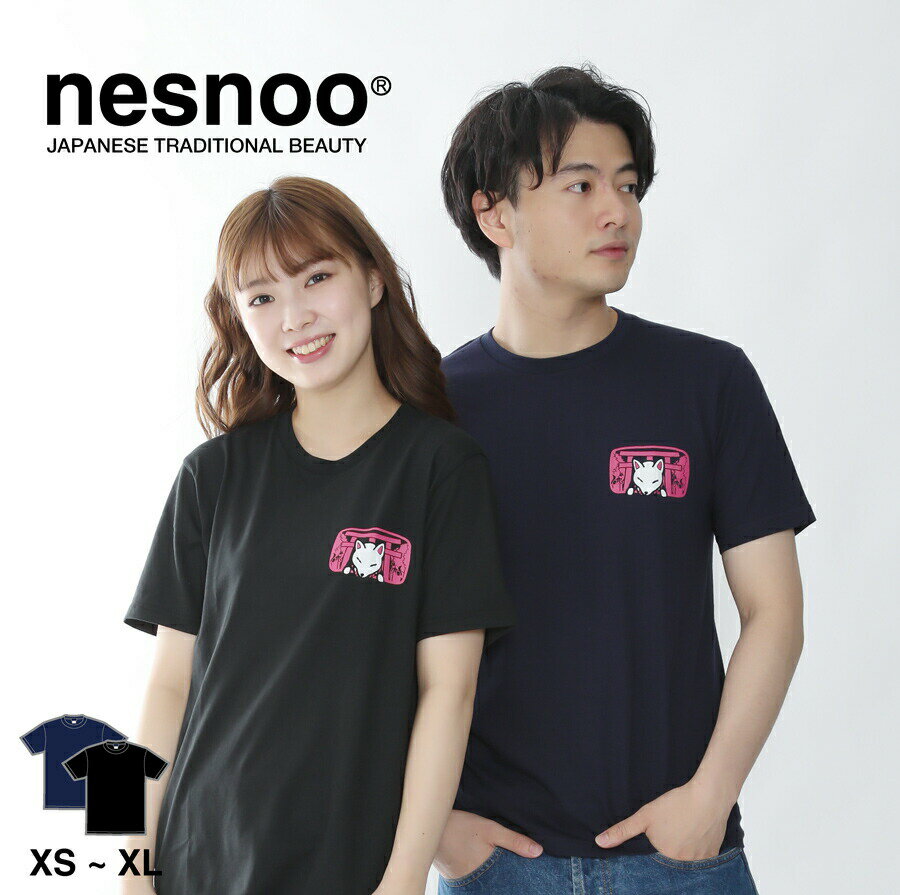 黄昏稲荷 和柄 半袖 ワンポイント 狐 お稲荷さん おみやげ メンズ レディース ユニセックス ネスノ 春服 春 夏服 夏 ブランド プリントtシャツ オリジナ...