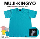 金魚ピス 和柄 半袖 tシャツ ファッションおしゃれ メンズ レディース XS S M L XL 無地 キンギョ シンプル ネスノ 春服 春 夏服 夏 ブランド...