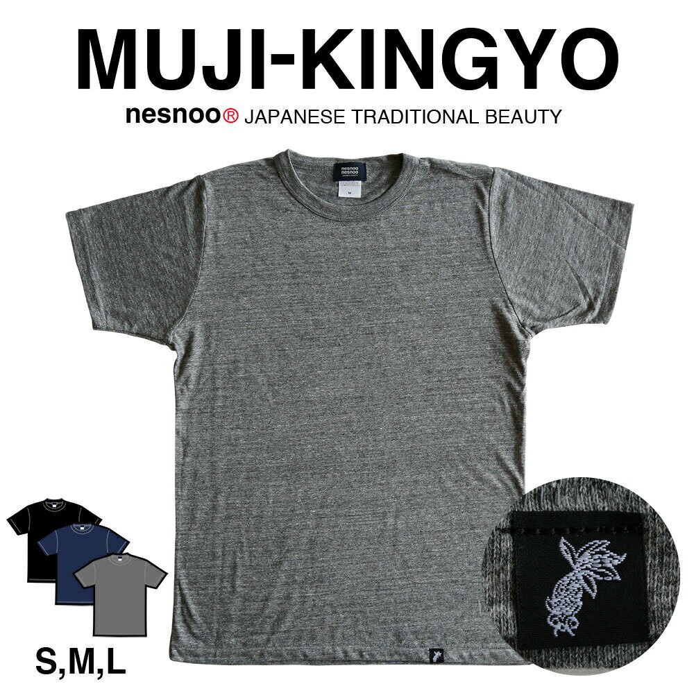 金魚ピストライブレンド 和柄 半袖 tシャツ ファッション おしゃれ メンズ レディース XS S M L XL 無地 キンギョ シンプル ネスノ 春服 春 夏...