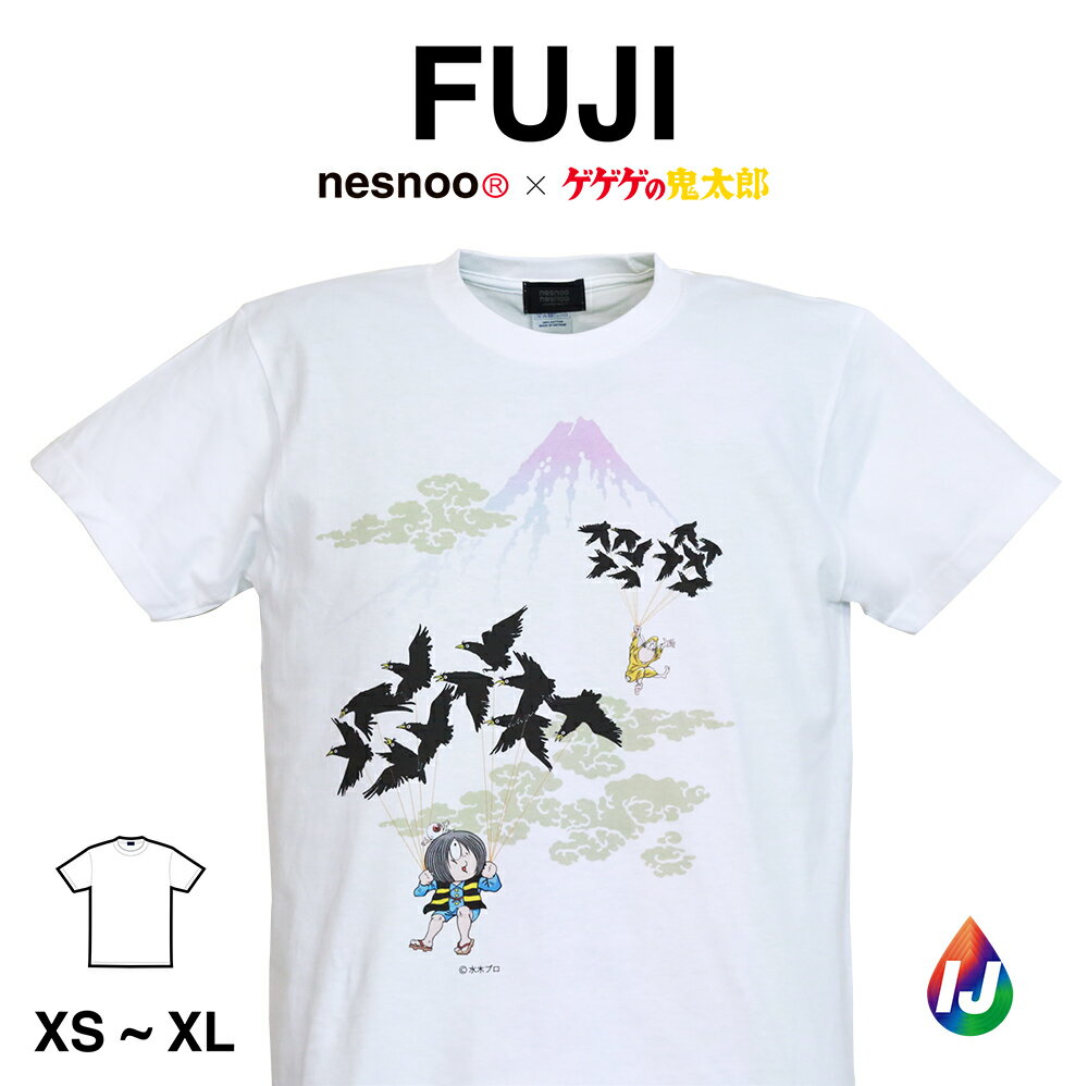 ゲゲゲの鬼太郎 グッズ 和柄 レディース メンズ 半袖 空旅シリーズ 富士山 ネスノ 水木しげる 春服 春 夏服 夏 ブランド プリントtシャツ オリジナル コラボTシャツ ギフト キャラクター 模様 イラスト 絵 デザイン 和風