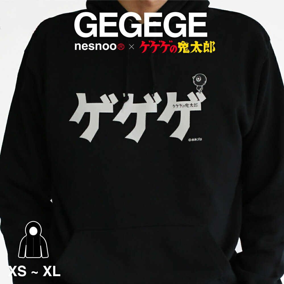 ゲゲゲの鬼太郎 フード パーカー グッズ コラボ メンズ レディース ユニセックス 綿100% XS-XL ブランド 黒 厚手 綿100% 秋服 冬服 漫画 ア...