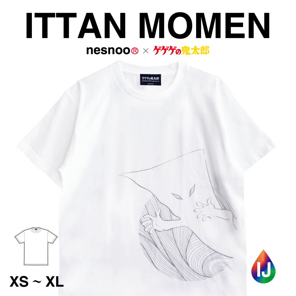 ゲゲゲの鬼太郎 グッズ 一反もめん レディース メンズ 半袖 ネスノ 水木しげる 春服 春 夏服 夏 鳥取 ロード ブランド プリントtシャツ オリジナル コラ...