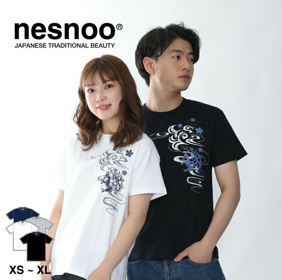 新稲荷 tシャツ きつね 狐 妖狐 妖怪 月 稲荷大神 紋 いなり 動物 レディース メンズ ユニセックス ワンポイント シンプル カットソー かっこいい かわ...