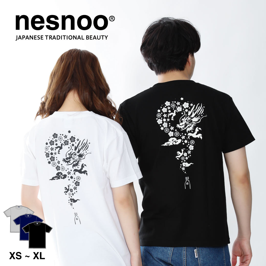 nesnoo 桜龍 和柄 半袖 桜 龍 梅 花 ドラゴン Tシャツ カジュアル シンプル XS XL ヘビーウェイト 綿 100% かっこいい 渋い プレゼント...