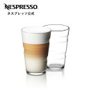 【ネスプレッソ公式】 Nespresso ヴュー レシピグラス 2個（満水容量 350ml） | グラス セット ペア コーヒーグラス 強化ガラス 耐熱グラス おしゃれ 耐熱ガラス 耐熱カップ ガラスカップ ガラスコップ 耐熱コップ 来客用 グラスセット アイスコーヒー カフェ