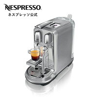コーヒー好きのに おしゃれなカプセル式コーヒーメーカーのおすすめランキング 1ページ gランキング コーヒー好きのに おしゃれなカプセル式コーヒーメーカーのおすすめランキング 1ページ gランキング