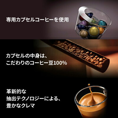 【ネスプレッソ公式】Nespressoカプセル式コーヒーメーカーヴァーチュオネクストDホワイトGDV1-WH-Wカプセルセット2種（20杯分）