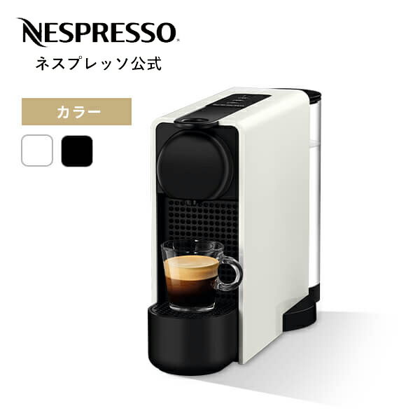 コーヒー好きへのプレゼントに、カプセル式のコーヒーメーカーでおしゃれなのを探しています！