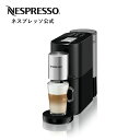 【公式】ネスプレッソ カプセル式コーヒーメーカー ネスプレッソ アトリエ ブラック S85-BK-W エスプレッソマシン| コーヒーメーカー コーヒーマシン エスプレッソメーカー おしゃれ 一人用 一人暮らし コーヒーマシーン 1人用 オシャレ コンパクト アイスコーヒー Nespresso